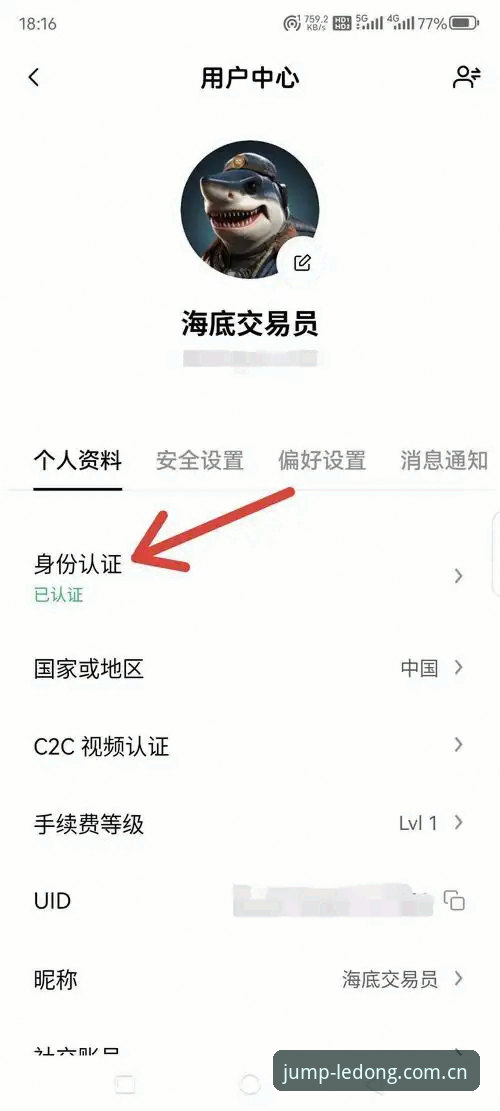 乐动体育怎么注册？老用户手把手教你完成注册并开启体验