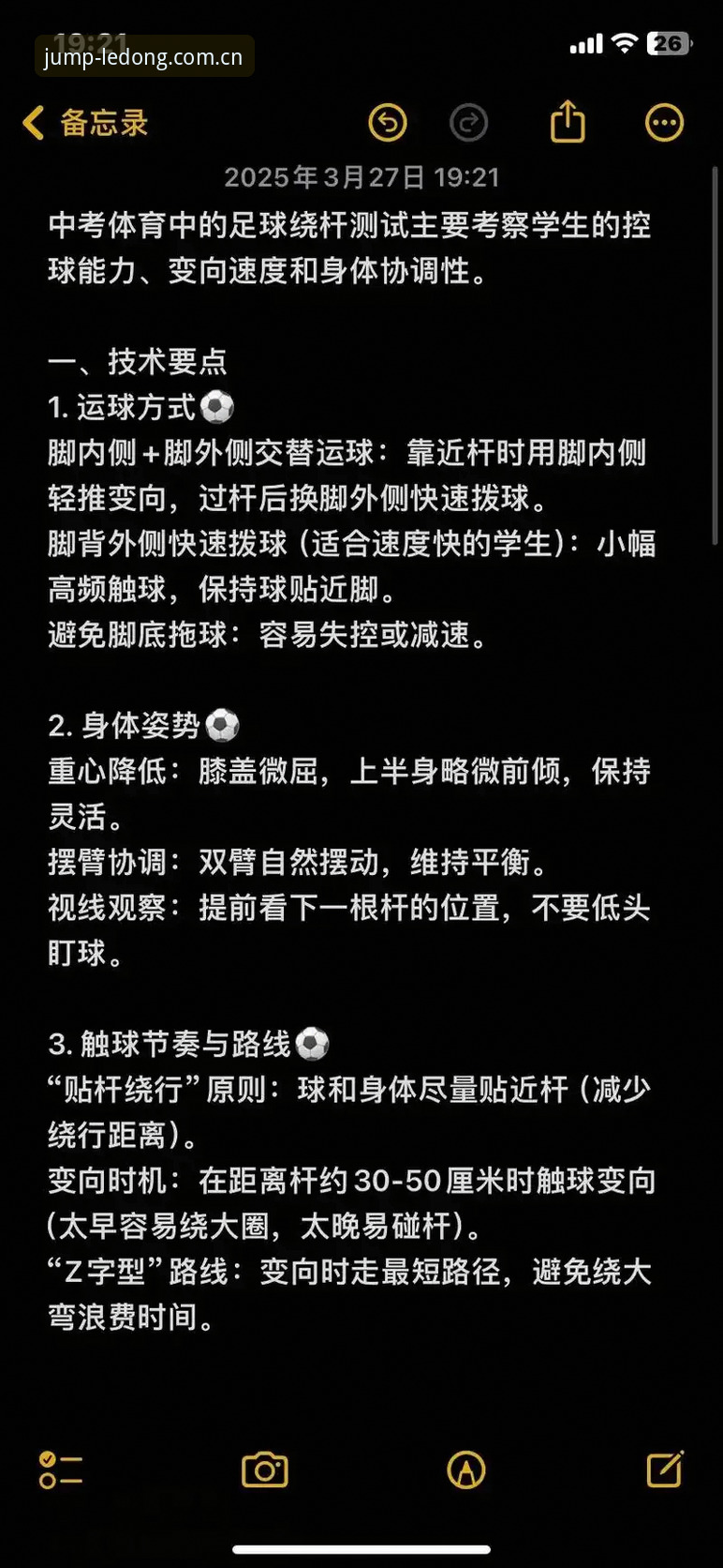 如何找到最适合你的乐动体育入口？7个关键点帮你做出选择