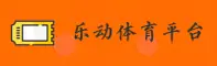 乐动体育(LEDONG)官方网站 · 跳动精彩 · 7X3A