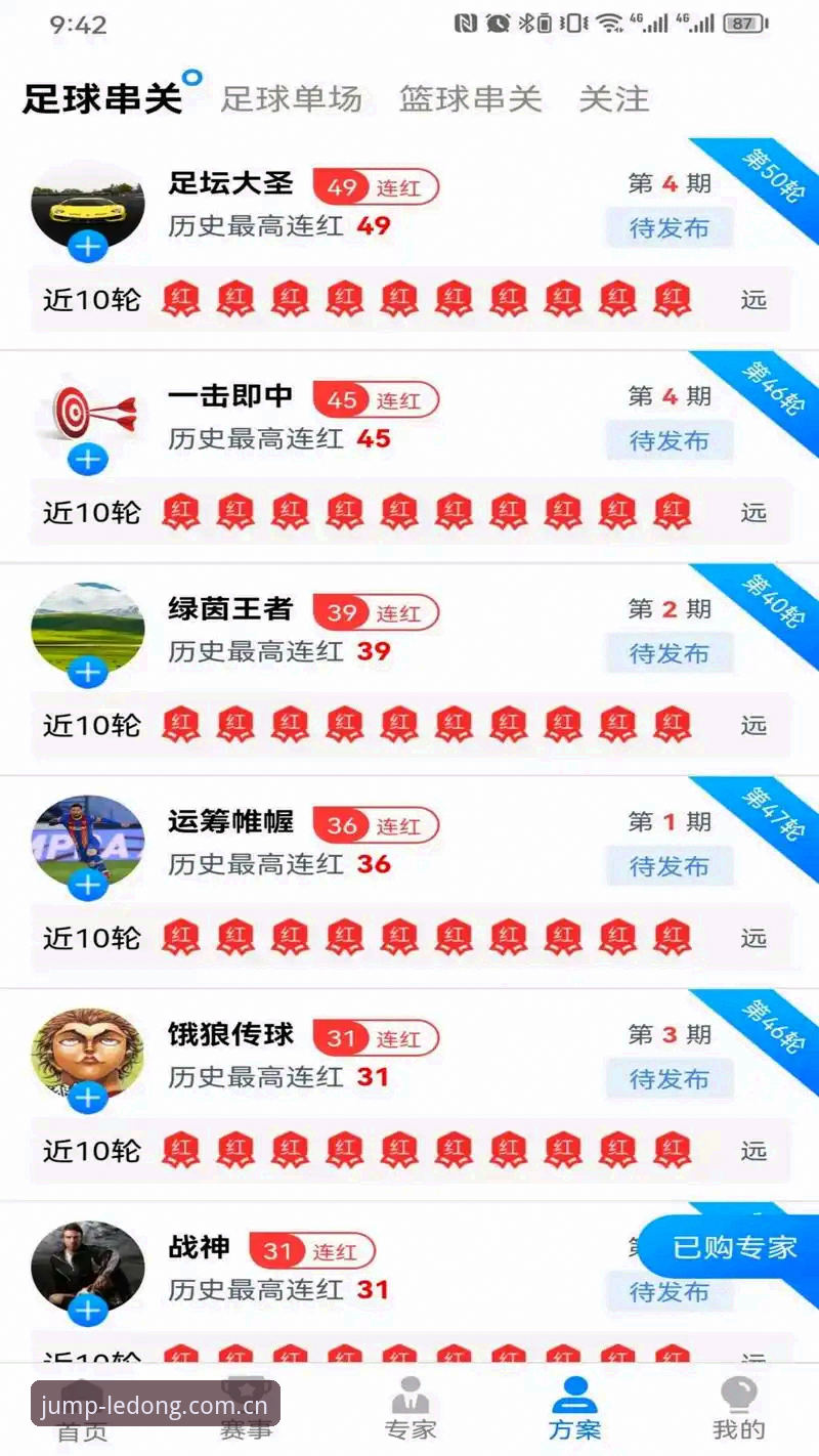 乐动体育官网地址评测 乐动体育官网地址评测:官方平台与第三方入口的全面对比