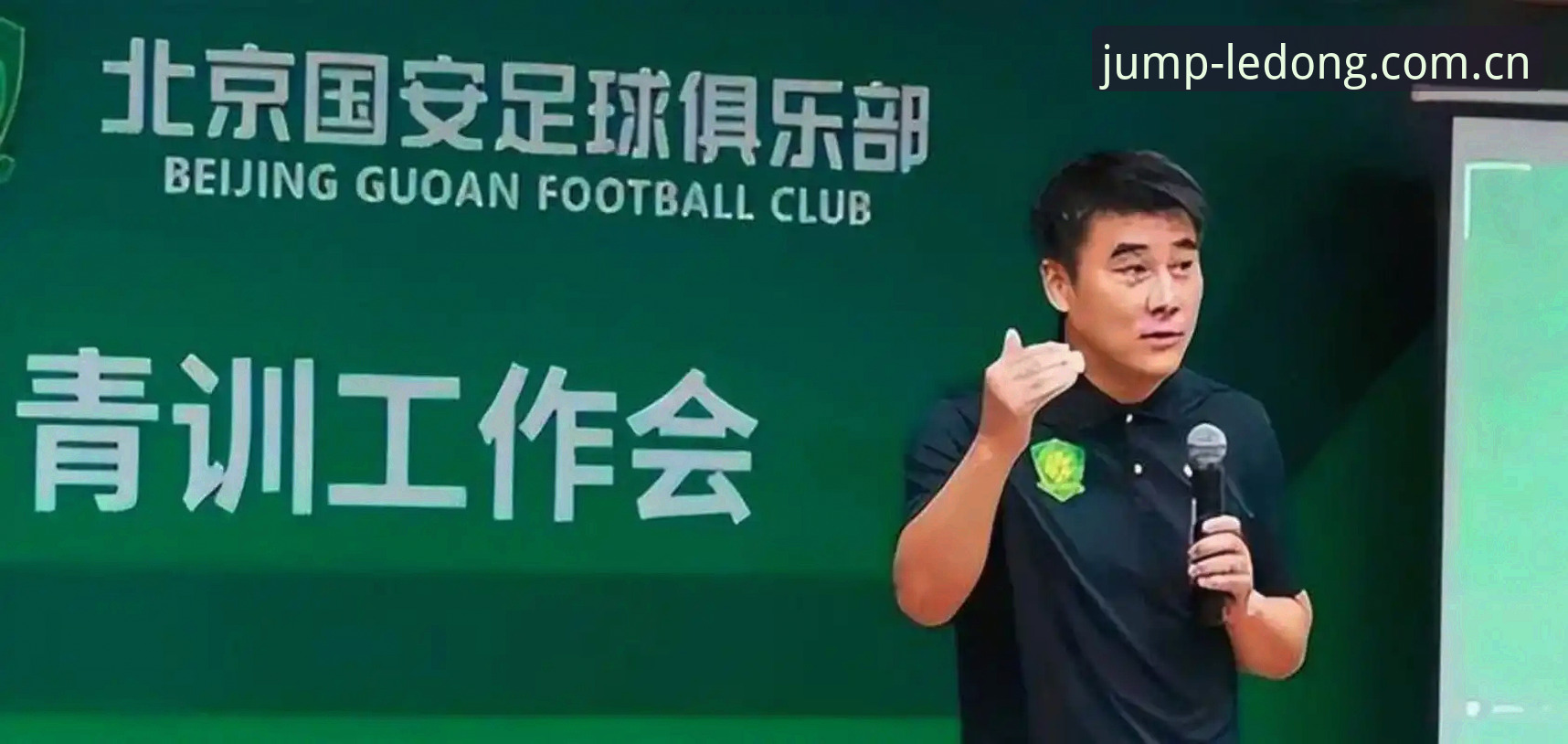中国足球反腐风暴全面解析：从足协第三批禁足名单看行业生态整治